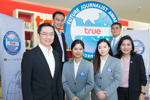 กลุ่มทรู ส่งสองนักข่าวแห่งอนาคตทรูดีเลิศ '16th True Future Journalist Award 2018'