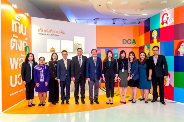 เปิดอย่างเป็นทางการแล้ว สำหรับนิทรรศการพิเศษ #เก็บตังค์พลังบวก DCA ที่ INVESTORY พิพิธภัณฑ์เรียนรู้การลงทุน ตลาดหลักทรัพย์แห่งประเทศไทย