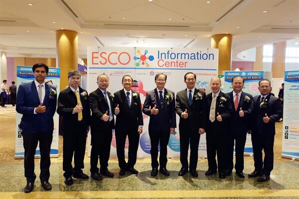 ส.อ.ท. และ พพ. เปิดงานสัมมนา “Thailand ESCO FAIR 2018” ก้าวไปสู่ Energy 4.0 ด้วยESCO" พร้อมเพิ่มประสิทธิภาพการอนุรักษ์พลังงาน และพลังงานทดแทนด้วยนวัตกรรมใหม่ในอนาคต