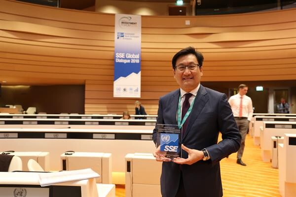 UN ประกาศตลาดหลักทรัพย์ไทย คว้ารางวัล Market Transparency Award หนึ่งเดียวในกลุ่มตลาดเกิดใหม่และเอเชีย