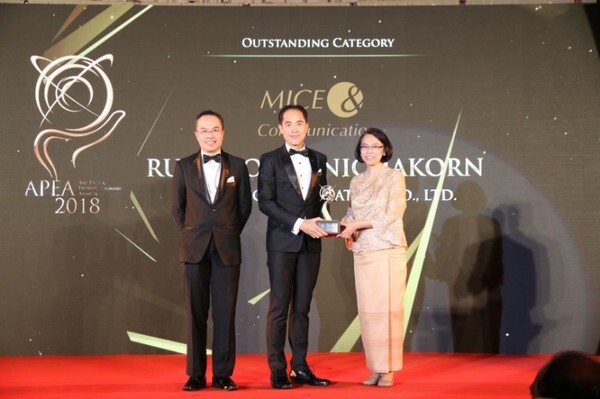 ภาพข่าว: นายรัฐ จิโรจน์วณิชชากร กรรมการผู้จัดการ บริษัทไมซ์ แอนด์ คอมมูนิเคชั่น จำกัด รับรางวัล Asia Pacific Entrepreneurship Awards 2018	