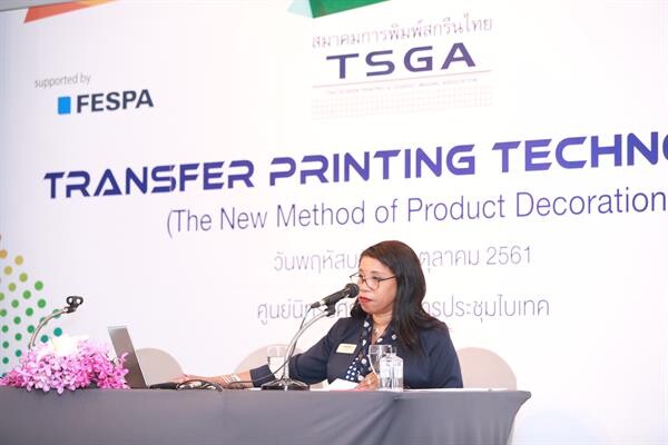 เฟสป้า ร่วมกับ สมาคมการพิมพ์สกรีนไทย เผย 6 เทรนด์นวัตกรรมการพิมพ์ ชี้ระบบพิมพ์ดิจิทัลเติบโตและเป็นที่ต้องการตลาดทั่วโลก