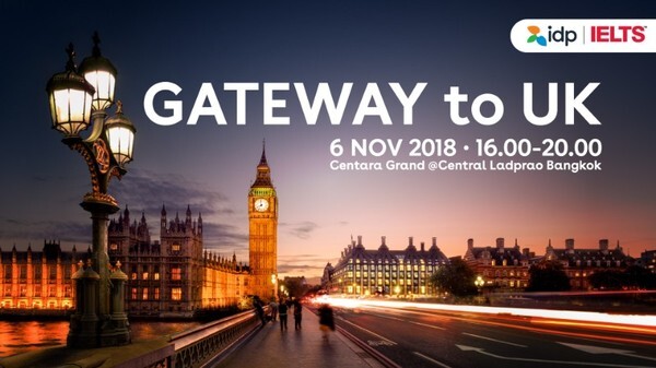 IDP Gateway to UK งานแนะแนวศึกษาต่อสหราชอาณาจักร 6 พฤศจิกายน 2561 โรงแรมเซ็นทาราแกรนด์เซ็นทรัลพลาซ่า ลาดพร้าว กรุงเทพฯ