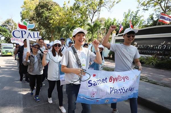 เกาะเสม็ด จับมือ เซเว่นฯ ชวนคนไทยและนักท่องเที่ยวเลิกใช้ถุงพลาสติกหูหิ้ว เริ่ม 1 พ.ย. นี้ เป็นต้นไป