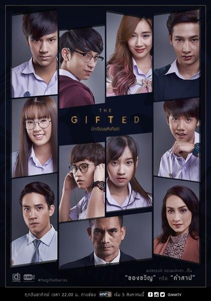 “The Gifted นักเรียนพลังกิฟต์” มิติใหม่ซีรีส์วัยรุ่นไทย!!! ชวนลุ้นตอนจบ 4 พ.ย.นี้