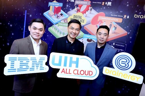 ยูไอเอชเปิดตัว UIH All Cloud ยกระดับบริการมัลติคลาวด์สำหรับธุรกิจ	