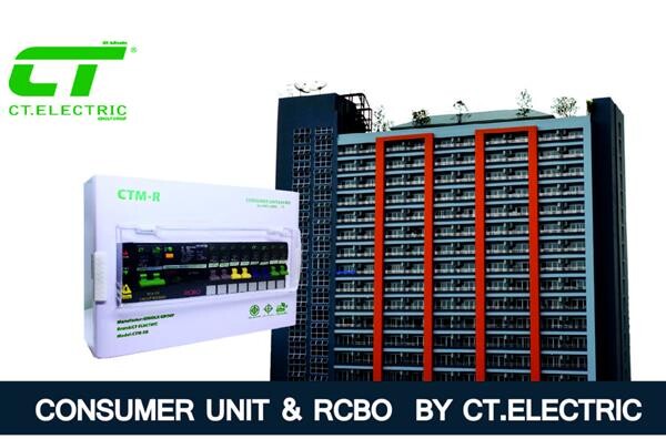 ตู้คอนซูมเมอร์ CT.ELECTRIC รุ่น CTM-R (พร้อมระบบป้องกันไฟดูด RCBO) สำหรับบ้าน โรงแรม โรงพยาบาล หนึ่งในผลิตภัณฑ์คุณภาพจากแบรนด์ CT.ELECTRIC