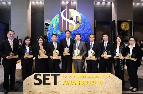 ภาพข่าว: กลุ่ม ปตท. รับรางวัลหุ้นยั่งยืน และ SET Sustainability Awards ประจำปี 2561