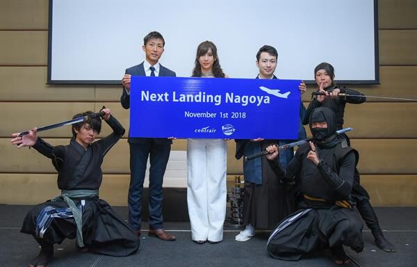 สนามบินชูบุ เซ็นแทรร์ นาโกย่า จับมือวีเจจ๋า ชวนนักท่องเที่ยวไทยเปิดประตูสู่ภาคกลางของญี่ปุ่น (ภูมิภาคชูบุ) ภายใต้แคมเปญ “Next Landing Nagoya”