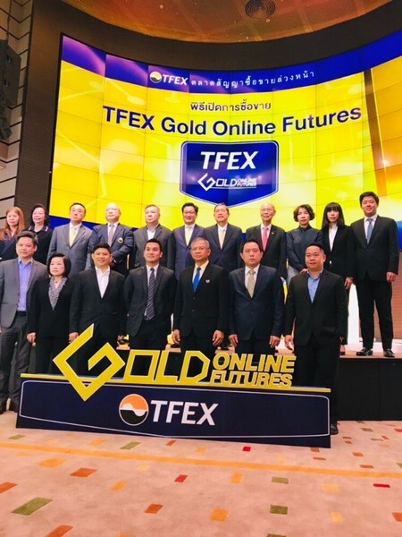 คุณธนรัชต์ พสวงศ์ ประธานเจ้าหน้าที่บริหาร กลุ่มฮั่วเซ่งเฮงเข้าร่วมพิธีเปิดการซื้อขาย TFEX Gold Online Futures