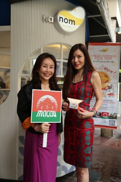 เซเลบวีวีไอพี แฟนคลับร้าน Kanom ตบเท้าร่วมงานเปิดตัวแคมเปญ “Kanom x Macao Government Tourism Office : Kanom @ AroiMakMak” MACAO (ORANGE) EGG TART ทาร์ตส้มแมนดารินไวท์ช็อกโกแลตใหม่ล่าสุด ความอร่อยต้องลอง!!!