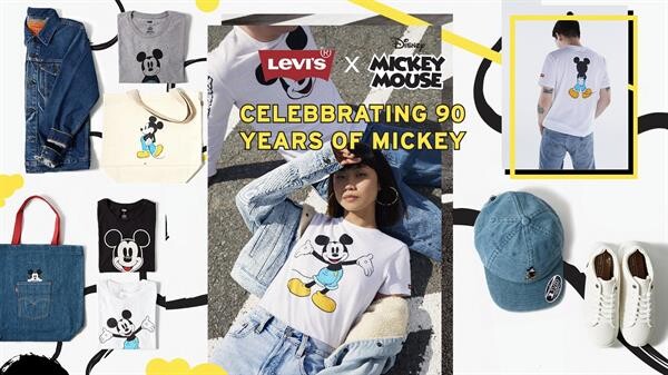 Levi’s x Mickey Mouse Collaboration ถ่ายทอดความพิเศษ จากการครบรอบ 90ปี Mickey Mouse กับ 145 ปี ต้นกำเนิดแห่งยีนส์จาก Levi’s