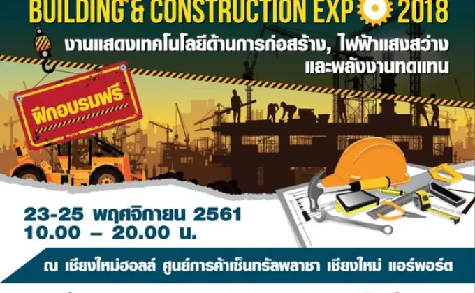 Chiangmai Building & Construction