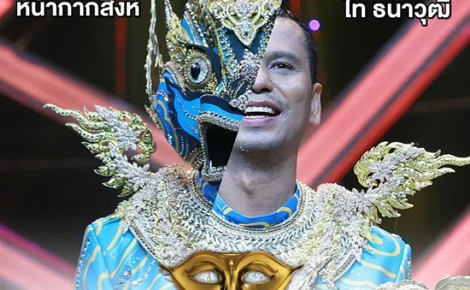 The Mask line Thai เปิดกรุ๊ปไม้โท