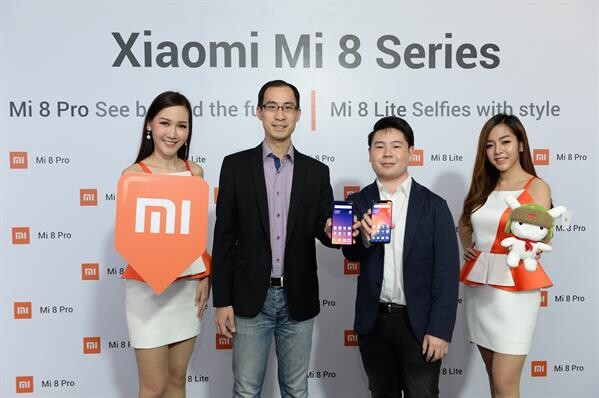 เสียวหมี่ เปิดตัวสมาร์ทโฟนรุ่นใหม่ล่าสุด Mi 8 Lite และ Mi 8 Pro ครั้งแรกในประเทศไทย ที่สุดของสมาร์ทโฟน จัดเต็มทุกฟีเจอร์ต้อนรับเทศกาลปีใหม่