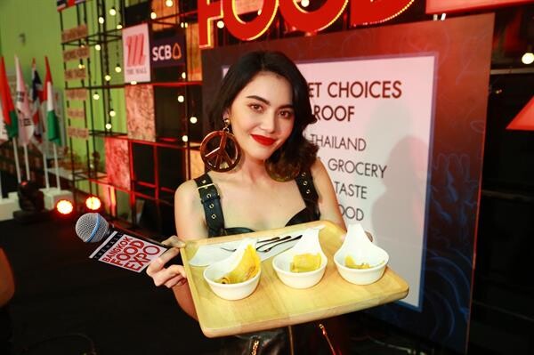 ใหม่ – ดาวิกา ชวนช้อป-ชิม งาน “THE MALL BANGKOK FOOD EXPO 2018” มหกรรมอาหารที่ยิ่งใหญ่ที่สุดแห่งปี