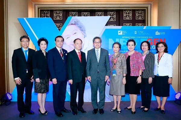 ภาพข่าว: ครั้งแรกของการประชุมนานาชาติที่จะช่วยกำหนดคุณภาพของสังคมผู้สูงวัยในประเทศไทย “NextGen Aging – Shaping a Smart Future for an Aging Society”