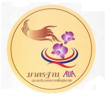 "กลุ่มหมอนวดไทย" ปกป้องวิชาชีพ ส่งเสริมให้ นวดไทย เป็นมรดกโลก
