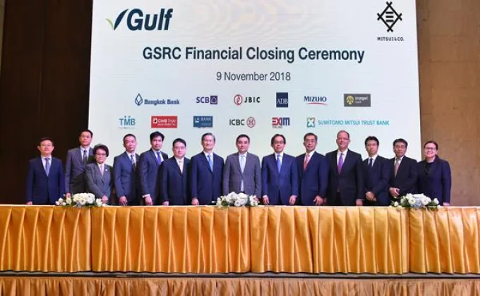 ภาพข่าว: กัลฟ์ จับมือ มิตซุย และสถาบันการเงินไทยและต่างประเทศ