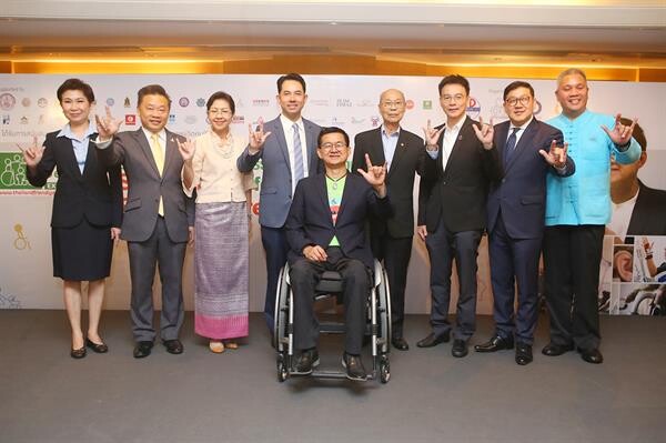 ภาพข่าว: มูลนิธิอารยสถาปัตย์ฯและพันธมิตร แถลงข่าว Thailand Friendly Design Expo 2018 ครั้งที่ 3 งานรวมสุดยอดนวัตกรรมเพื่อผู้สูงอายุ ผู้ป่วยพักฟื้น ผู้พิการ และมนุษย์ล้อ