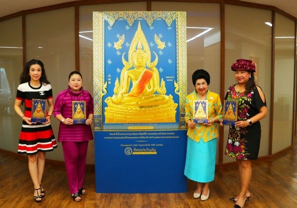ภาพข่าว: มอบปฏิทินพระพุทธชินราช เพื่อความเป็นสิริมงคล