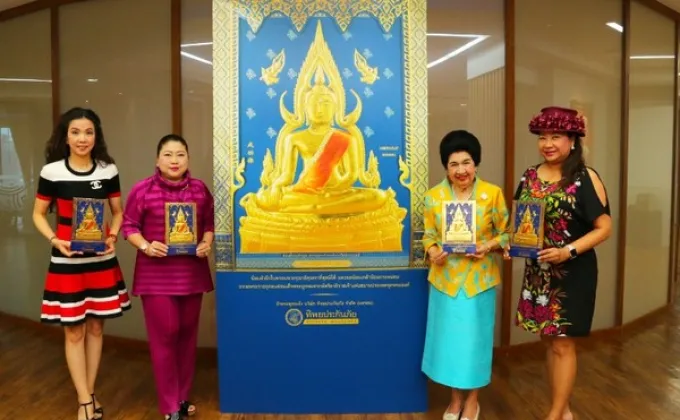 ภาพข่าว: มอบปฏิทินพระพุทธชินราช
