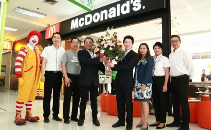 ภาพข่าว: เปิดสาขาใหม่ McDonald's