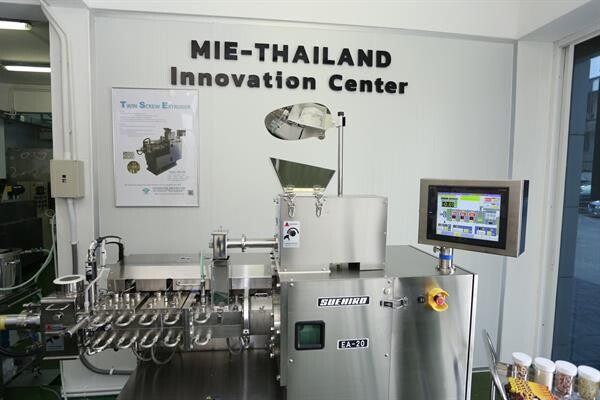ไทย - ญี่ปุ่น ร่วมมือเปิด “ศูนย์นวัตกรรมจังหวัดมิเอะ – ประเทศไทย” ยกระดับเทคโนโลยีแปรรูปอาหาร