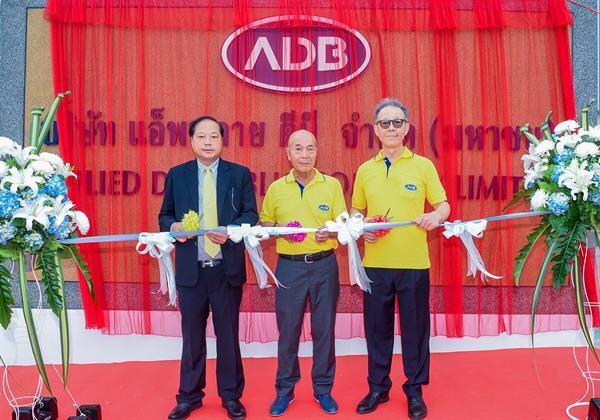 ภาพข่าว: ADB เปิดโรงงงานผลิตยาแนวแห่งใหม่