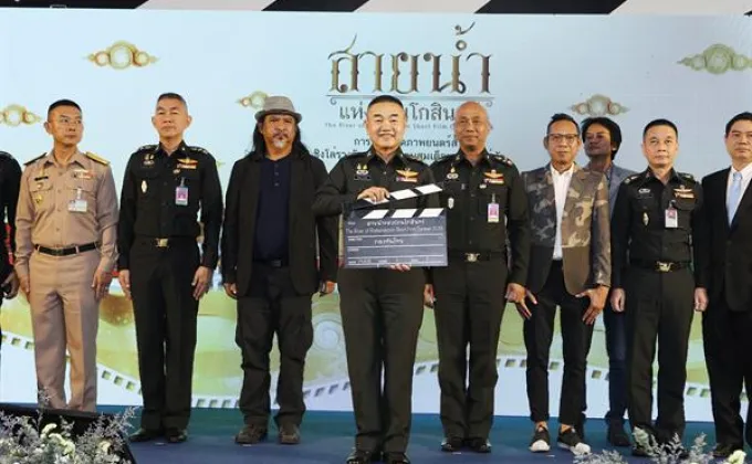 กองทัพไทย แถลงข่าวเปิดตัวโครงการภาพยนตร์สั้น