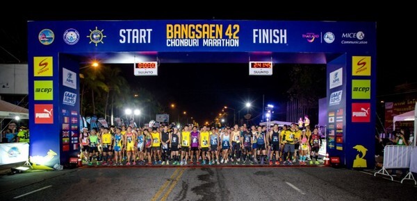 สำเร็จท่วมท้น นักวิ่งยกบางแสน 42 งานวิ่งอันดับ1เมืองไทย	