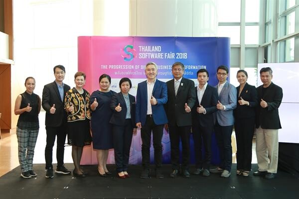 ATSI ให้วิสัยทัศน์ปักหมุดเป็น Change Agent  ขับเคลื่อนอุตสาหกรรมซอฟต์แวร์ไทยให้เติบโต แข็งแกร่ง รองรับยุทธศาสตร์ชาติได้จริง พร้อมประกาศจัดงาน “Thailand Software Fair 2018”