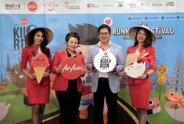 เริ่มแล้ววิ่งกินเที่ยวนานาชาติ “KILORUN HANOI 2019” ท้าแข่งวิ่งชมเมืองวัฒนธรรมตะลุยกินจานเด็ดเวียดนาม