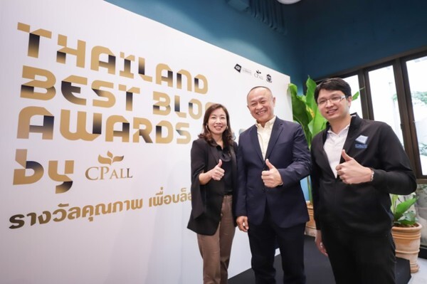 ซีพี ออลล์ - สมาคมผู้ดูแลเว็บไทย – พีไอเอ็ม ประกาศรายชื่อ 50 บล็อกเข้ารอบสุดท้าย Thailand Best Blog Awards 2018