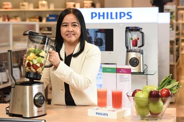ฟิลิปส์ เปิดตัวเครื่องปั่น “Philips High Speed Vacuum Blender”