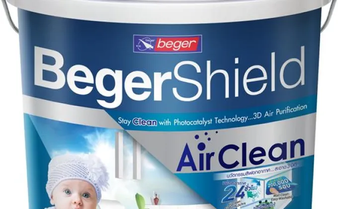 BegerShield Air Clean เบเยอร์ชิลด์