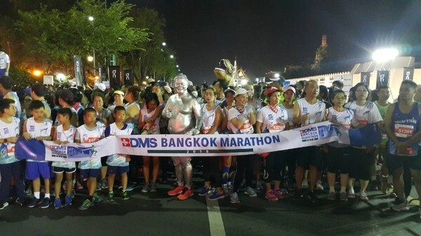 สมาคมนักวิ่งเพื่อสุขภาพแห่งประเทศไทย สนับสนุนคนไทยร่วมการแข่งขันวิ่งมาราธอนรายการยิ่งใหญ่ที่สุดของประเทศไทย BDMS Bangkok Marathon 2018 BDMS