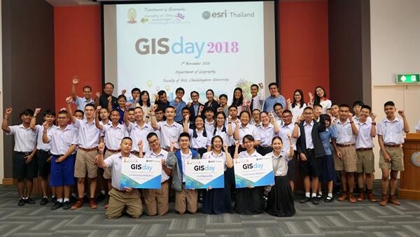 Esri ส่งเสริมเด็กไทยใช้เทคโนโลยี GIS ในงาน GIS Day 2018