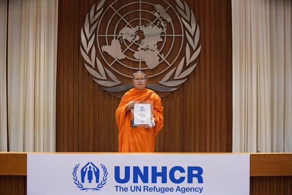ปู - ไปรยา ร่วมงานแสดงมุทิตาจิตในโอกาส UNHCR ถวายตำแหน่ง “ผู้อุปถัมภ์ UNHCR ด้านสันติภาพ และเมตตาธรรม”  แด่ท่านว.วชิรเมธี