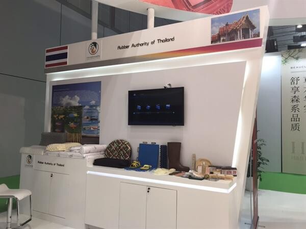 กยท. ร่วมงานมหกรรมแสดงสินค้าเพื่อการ Import เข้าประเทศจีน หวังสร้างความร่วมมือ เปิดโอกาสสร้างช่องทางการตลาดผลิตภัณฑ์ยางพาราไทย