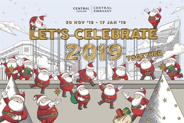 Let’s Celebrate 2019 'Together’! ตื่นตากับการกลับมาของไจแอนท์ซานต้า พร้อมด้วยกองทัพมินิซานต้าอีกนับร้อยที่เซ็นทรัล เอ็มบาสซี และห้างเซ็นทรัล ชิดลม