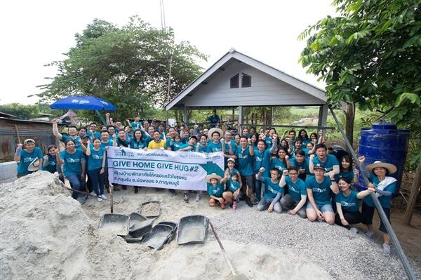 ภาพข่าว: อนันดาฯ ร่วมกับ ฮาบิแทต (ประเทศไทย) ยกทีมอาสาสมัครสร้างบ้าน ในโครงการ “Give Homes Give Hugs @ Kanchanaburi ปีที่ 2”