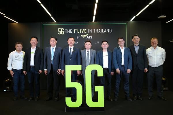 เอไอเอส ตอกย้ำ ผู้นำอันดับ 1 ด้านนวัตกรรมเครือข่ายและเทคโนโลยี ผนึกพาร์ทเนอร์ระดับโลก ให้คนไทยได้ทดสอบเทคโนโลยีอนาคต “5G” เป็นรายแรก