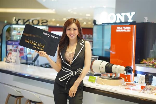 โซนี่ไทยเปิด Sony Store Icon Siam โชว์รูมแห่งแรกในเอเซียแปซิฟิกชูแนวคิด “Ultimate Home Entertainment Experience” มุ่งยกระดับประสบการณ์บันเทิงในบ้านขานรับไลฟ์สไตล์คนรุ่นใหม่
