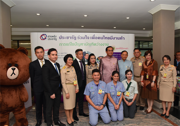 ภาพข่าว: LINE จับมือกระทรวงแรงงาน สนับสนุนให้คนไทยมีงานทำผ่าน LINE JOBS ตอบสนองนโยบายไทยแลนด์ 4.0