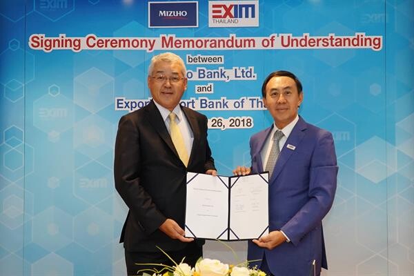 ภาพข่าว: EXIM BANK ลงนาม MOU กับมิซูโฮ ส่งเสริมการค้าการลงทุนไทย-ญี่ปุ่น