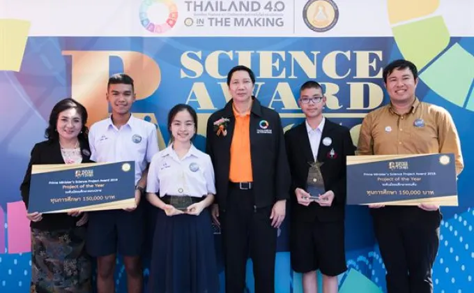 เชิดชูครูและเยาวชนไทย ที่ขึ้นรับรางวัล