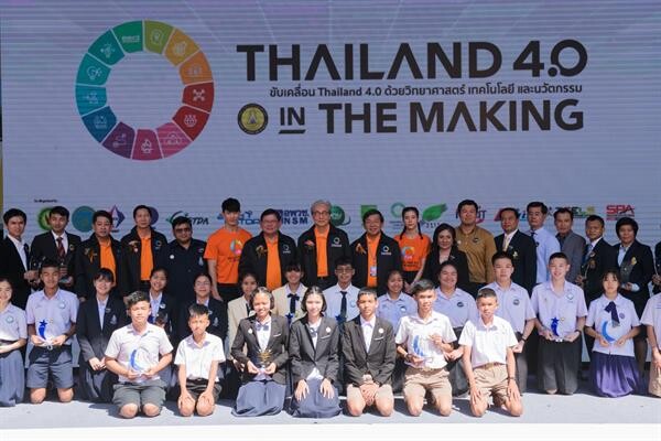 เชิดชูครูและเยาวชนไทย ที่ขึ้นรับรางวัล PM Award 2018 ภายในงาน THAILAND 4.0 IN THE MAKING