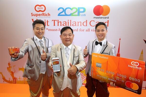 ภาพข่าว: ซุปเปอร์ริช ทูซีทูพี พลัส และมาสเตอร์การ์ดเปิดตัว 'Visit Thailand Card’ บัตรเพื่อการจับจ่ายแบบสะดวก ปลอดภัย และไร้เงินสด
