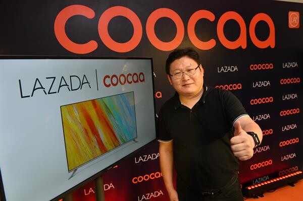 Coocaa ประกาศความพร้อมเขย่าตลาดอีคอมเมิร์ซไทย จัดเต็มโปรโมชั่นสุดฮอตบนลาซาด้าเท่านั้น!